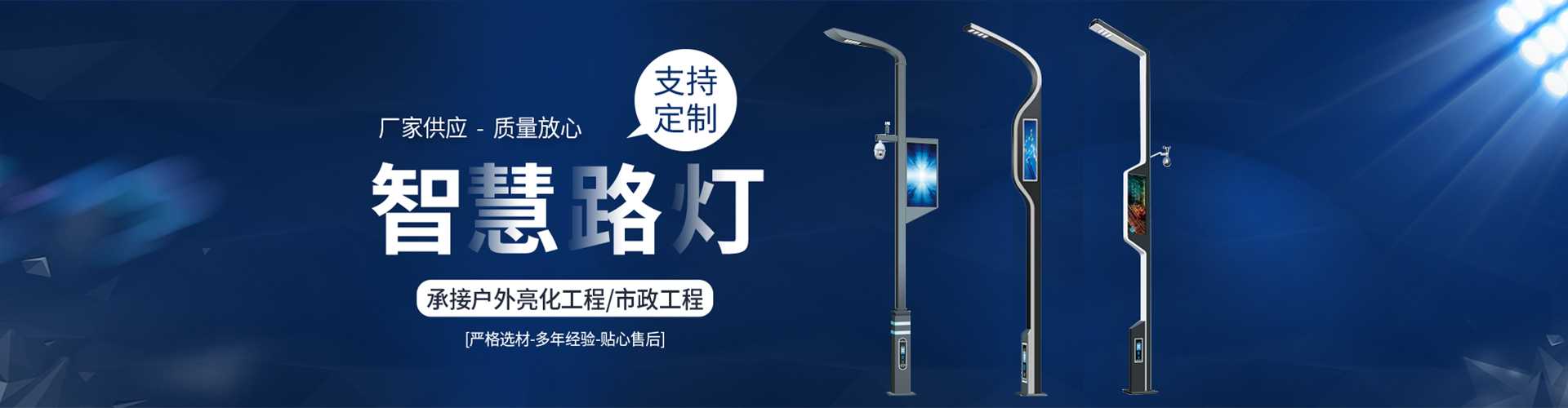 拉孜县太阳能路灯定制厂家