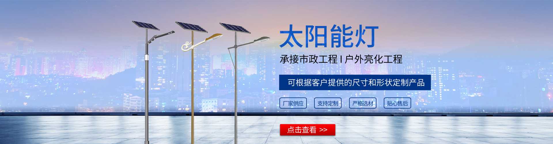拉孜县太阳能路灯哪家好