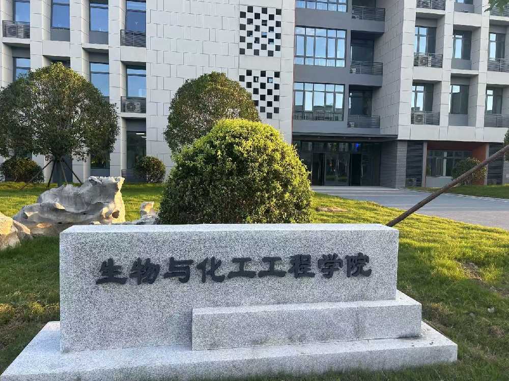 拉孜县扬州职业大学体育场高杆灯项目