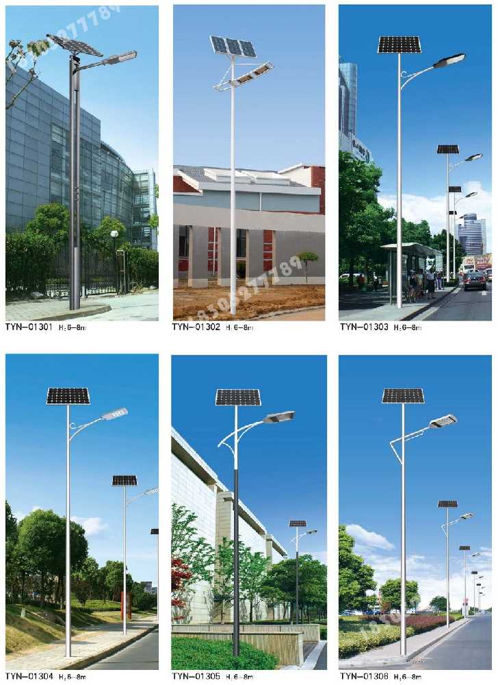 拉孜县市政道路太阳能路灯